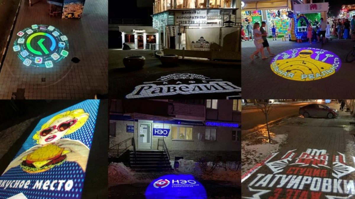 proiector gobo - proiectie zoom pe cladiri, pereti, trotuare