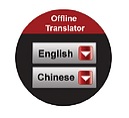 traducere offline prin langie